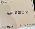 乐扩 PCI转8口RS232串口转接卡多串口卡COM扩展卡 实拍图