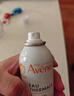 雅漾（Avene）舒泉调理喷雾150ML 定妆补水保湿 爽肤水化妆水 护肤中喷618礼物 实拍图