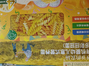 爷爷的农场婴幼儿有机螺旋意大利面200g 宝宝辅食儿童早餐造型意面 1岁以上 实拍图