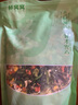 鲜窝窝 混合蔬菜包300g 脱水蔬菜干鸡蛋粒胡萝卜香菇万年青高丽菜下面条 实拍图