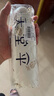 天堂 防紫外线阳伞五折 遮阳伞五折太阳伞印花黑胶防晒伞 奶酪色 实拍图