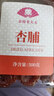 金陵老太太红杏干500g 酸甜无核杏脯肉蜜饯果脯水果干办公室休闲零食小吃 实拍图