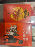 凯叔西游记全集(套装10册)四大名著小学生版儿童文学童书经典名著白话文 课外阅读 阅读 课外书 张艺兴618 晒单实拍图