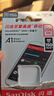 闪迪（SanDisk）256GB TF（MicroSD）内存卡 A1 U1 C10 至尊高速移动版存储卡 读速150MB/s 手机平板游戏机内存卡 实拍图