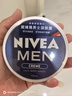 妮维雅（NIVEA）男士【王子奇同款】清爽不油腻润肤霜150ml*2补水保湿面霜护肤品 实拍图