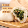 沈大成香菇素菜包300g*2（12个）早餐包子早点面点速冻食品半成品老字号 实拍图