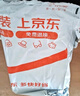 斯凯奇（Skechers）父亲节礼物男鞋夏季一脚蹬健步鞋软底透气网面休闲运动鞋54626 实拍图
