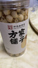 方家铺子大粒手剥去芯 七星严选建宁莲子400g 粉糯白莲桂圆莲子百合银耳羹 实拍图