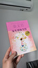 男生贾里全传+女生贾梅全传 全二册 秦文君系列作品 贾里贾梅大系 小学生三四五六年级课外阅读书籍 实拍图