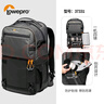 乐摄宝（Lowepro）摄影包风行者相机包Fastpack 250 AW III双肩摄影专业包单反微单无人机相机专用大容量旅行双肩包 Pro 250 灰色（加宽腰带可以折叠进腰托） 实拍图
