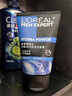 欧莱雅（LOREAL）男士洗面奶控油清痘深层清洁磨砂抗黑头角质氨基酸洁面乳男青少年 水能润泽双效洁面膏100ml 实拍图