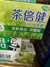 好来(原黑人)茶倍健双重薄荷茉莉青提龙井绿茶清新牙膏套装970g 实拍图