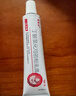 尤卓尔丁酸氢化可的松乳膏 0.1% 20g：20mg *20g 过敏性皮炎脂溢性皮炎过敏性湿疹及苔藓样瘙痒症 实拍图