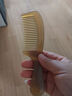 权升天然牛角梳木按摩梳加厚头皮多功能经络梳男女送七夕全情人节礼物 【天然牦牛角】圆柄梳 实拍图