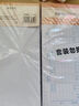 西玛（SIMAA）3004 高品质差旅费报销单 210*110mm 50页/本  10本/包 实拍图