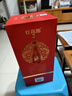 郎酒红花郎10 酱香型高度白酒 53度 500ml 单瓶装 新老包装随机发货 实拍图