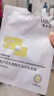 敷尔佳 乳糖酸控油敛肤面膜 祛痘收缩毛孔温和补水 15片 礼物 实拍图