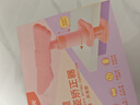 晨光（M&G）文具坐姿矫正器儿童小学生学习姿势纠正写字写作业防近视防低头书写夹桌款液态硅胶守护翼粉色 实拍图