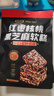 好想你MISS YOU红枣核桃芝麻软糕150g/袋 黑芝麻核桃糕休闲零食 实拍图