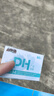 憨憨乐园 广泛高精水质ph测试纸鱼缸ph试纸测酸碱性80张 实拍图