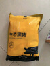 京东跑山猪去皮五花肉块净重4斤 烤肉炒菜食材 新鲜速冻 红烧肉原料 实拍图