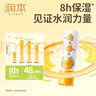 润本儿童润唇膏4g×2支宝宝唇膏去死皮保湿防皴裂补水无香+葡萄柚 实拍图