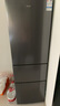 荣事达（Royalstar）冰箱双开门大容量中小型 风冷无霜 冷藏冷冻 家用租房宿舍变频节能电冰箱 233升【三门软冷冻+一级能效+风冷无霜】 实拍图