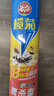 榄菊 杀虫剂喷雾速杀灭蟑螂蚂蚁药家用气雾跳蚤驱蚊喷雾剂神器 玫瑰花香速杀型 500ml*2瓶 实拍图