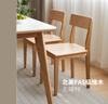 源氏木语 纯实木餐椅橡木椅子现代简约靠背椅环保书桌椅餐厅家具 胡桃色白蜡木餐椅（有折角） 440*455*780mm 实拍图