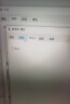 纽曼（Newmine）V6 家用电脑音响游戏立体声环绕音箱 带麦克风蓝牙5.3桌面笔记本台式机炫彩RGB电竞音响套装黑色 实拍图