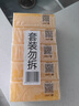 扇牌 洗衣皂 150g*5块 去污祛味草本清香透明皂肥皂 实拍图