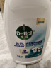 滴露（Dettol）衣物内衣除菌液 纯白椰香750ml 99.9%灭真菌衣物消毒儿童适用 实拍图