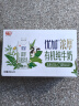 光明优加有机3.8g乳蛋白梦幻盖纯牛奶250ml*10盒 礼盒装 实拍图