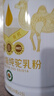京觅京东自有品牌·有机纯骆驼乳粉300g中老年高钙新疆骆驼奶粉 实拍图