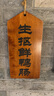 小米（MI）插线板8位总控版插排插座拖线板插板接线板一转多插座多用插座扩展全长3m总控开关 实拍图