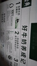 伊利金典纯牛奶整箱 250ml*16盒 3.6g乳蛋白 礼盒装 实拍图
