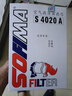 索菲玛空气滤清器S4020A适用于奥迪A3帕萨特途安途观高尔夫迈腾速腾昊锐 晒单实拍图