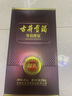 古井贡酒 怀旧小酒 浓香型白酒 50度 250ml*1瓶 单瓶装 口粮酒 实拍图