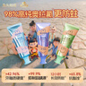 兔头妈妈哪吒联名 高纯奥拉氟儿童牙膏4支温和防蛀不辣口3-6-12岁 实拍图