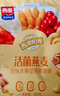 西麦50%水果坚果燕麦脆350g 水果燕麦片营养早餐五谷代餐干吃休闲零食 实拍图