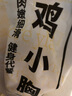 上鲜 鸡小胸 2斤 冷冻 出口级 健身鸡胸肉轻食代餐鸡肉 清真食品 实拍图