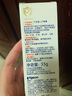 贝亲（Pigeon）婴儿护臀膏 新生儿护臀膏 屁屁霜屁屁乐 35g IA149- 实拍图