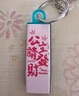 金士顿（Kingston）64GB USB3.2 Gen 1 U盘 DTX 个性化公主请发财印刷款 实拍图