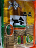 旺旺 仙贝 原味 688g 家庭装 零食膨化休闲食品饼干糕点 实拍图
