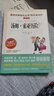 汤姆·索亚历险记/快乐读书吧六年级下册爱阅读儿童文学名著 马克吐温作品 实拍图