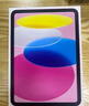 Apple/苹果【国家补贴】iPad 11英寸 A16芯片2025年款 平板电脑 (256GB WLAN版/学习办公娱乐)粉色 实拍图