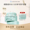 Bb LABORATORIES苾莱宝复活草面膜2.0涂抹式175g 高倍补水修护 抗皱紧致 实拍图