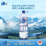 泉阳泉（QUANYANGQUAN） 长白山天然矿泉水 大桶装 家庭用水 2L*6桶 整箱塑包装 实拍图