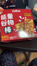 卡乐比（Calbee）燕麦谷物棒18g*10支早餐 即食独立小包装随身享 搭配水果代餐 实拍图