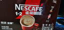 雀巢（Nestle）1+2特浓低糖*速溶咖啡三合一冲调饮品30条390g线条小狗同款 实拍图